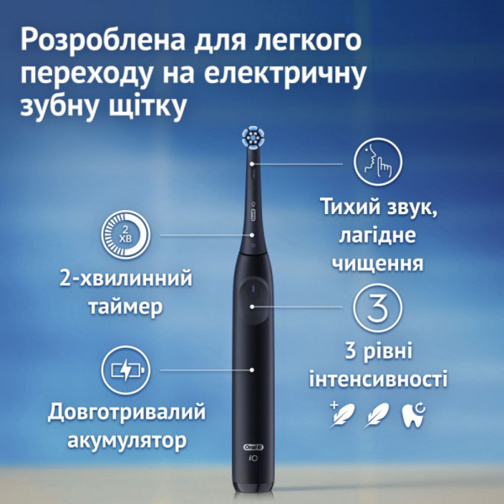 Електрична зубна щітка Oral-B iO2 Series Night Black + Travel Case