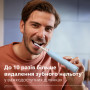 Електрична зубна щітка Philips HX7406/02