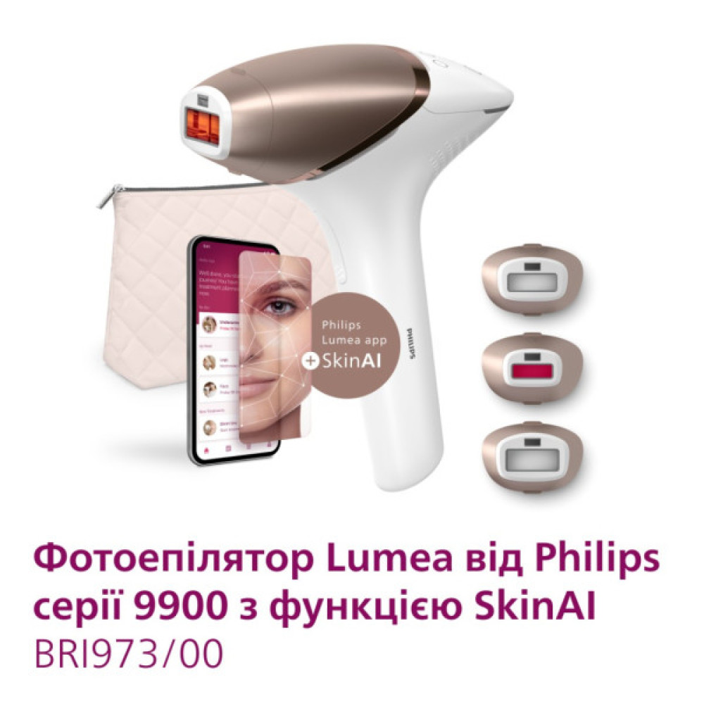 Фотоепілятор Philips BRI973/00