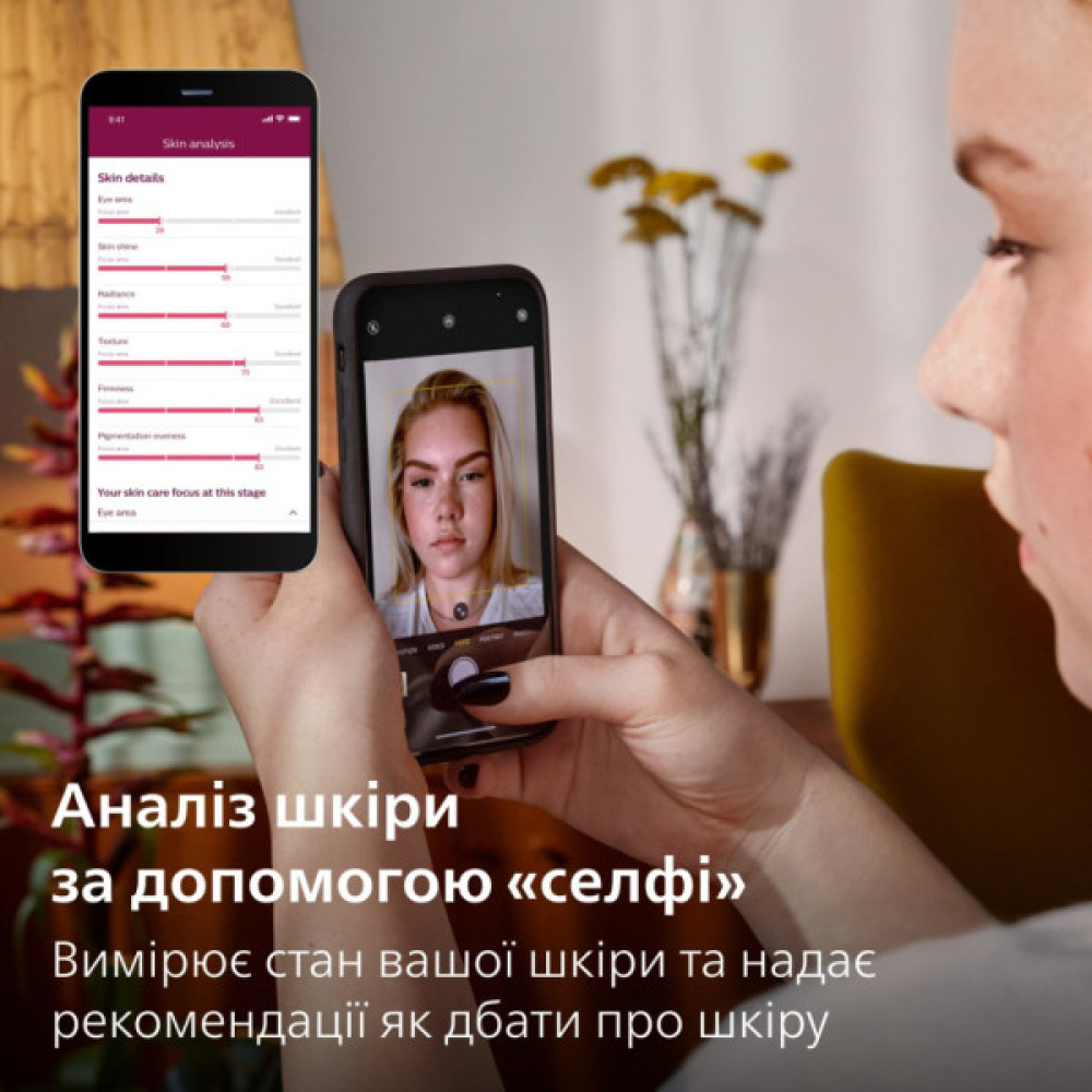 Фотоепілятор Philips BRI973/00