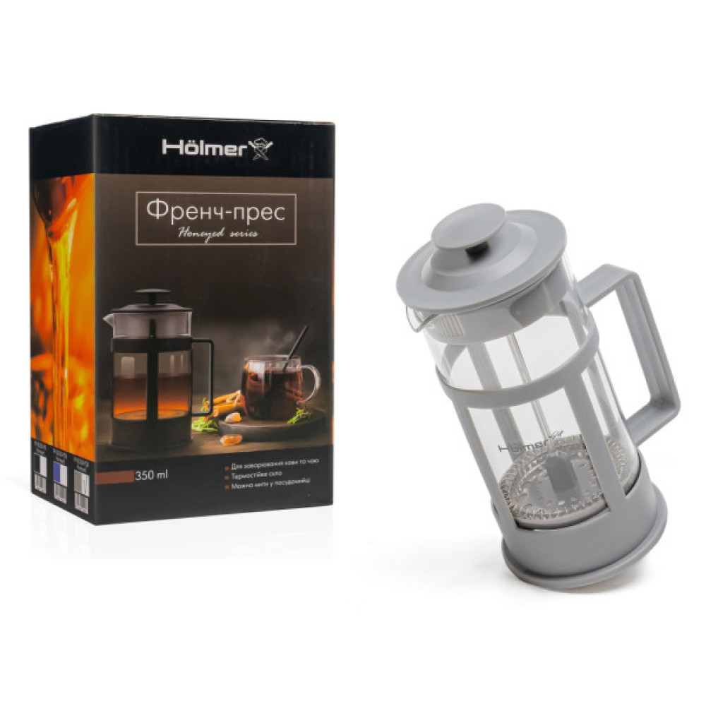 Френч-прес Hölmer Honeyed Сірий 350 мл (FP-00350-PGR Honeyed)