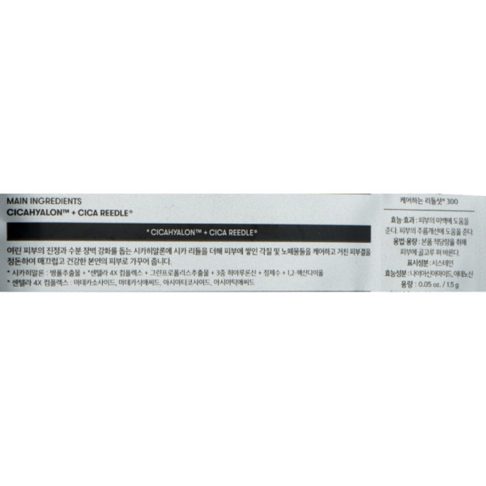 Маска для обличчя VT Cosmetics Hydrop Reedle Shot 300hL 2Step Mask 1.5 г + 25 г (8803463006044)