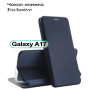 Чохол до мобільного телефона BeCover Exclusive Samsung Galaxy A17 5G SM-A17 Deep Blue (713889) Чохол до мобільного телефона BeCover Exclusive Samsung Galaxy A17 5G SM-A17 Deep Blue (713889)