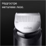 Тример Braun MGK7420 Тример Braun MGK7420