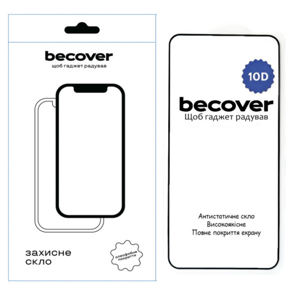Скло захисне BeCover Nothing Phone (2) 10D Black (711817) Скло захисне BeCover Nothing Phone (2) 10D Black (711817)