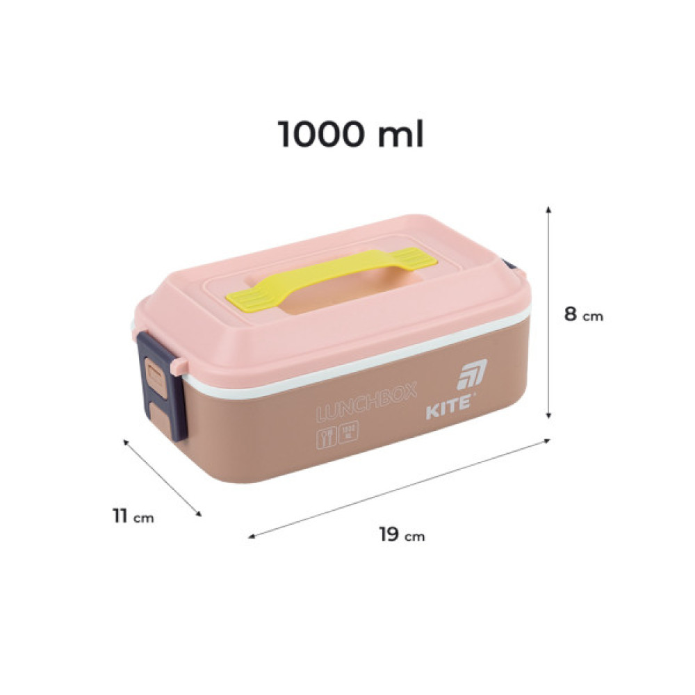 Ланч-бокс Kite 1000 мл бежевий (K25-1183-1)