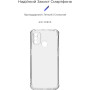 Чохол до мобільного телефона Armorstandart Air Force OnePlus Nord N100 (BE2013) Camera cover Transparent (ARM69511) Чохол до мобільного телефона Armorstandart Air Force OnePlus Nord N100 (BE2013) Camera cover Transparent (ARM69511)