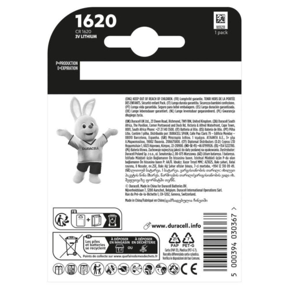 Батарейка CR 1620 спеціальна літієва типу таблетка 1620 3V, 1 шт. в упаковці Duracell (5011069)