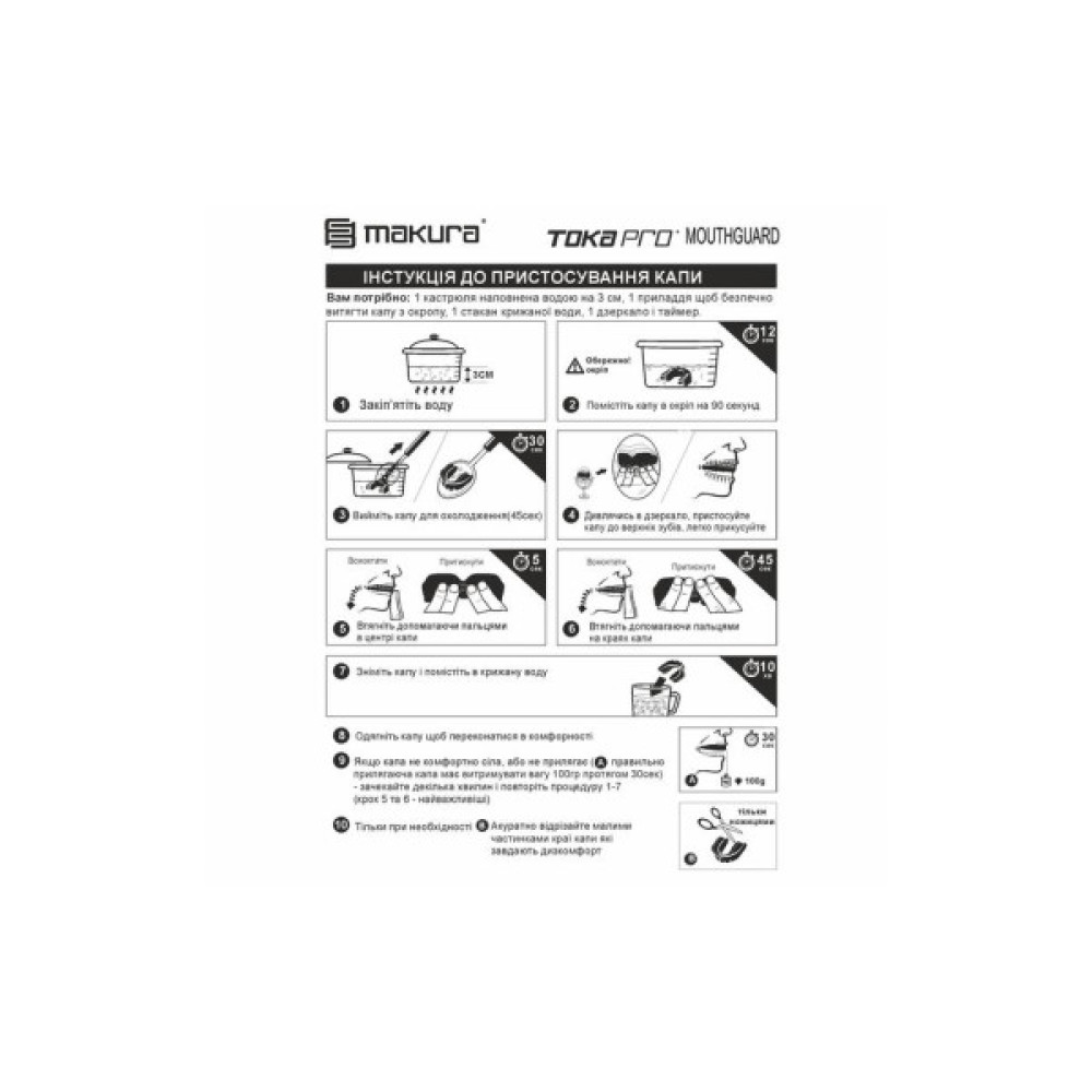 Капа Makura Toka -10 Pink (Toka_JR_Pink)