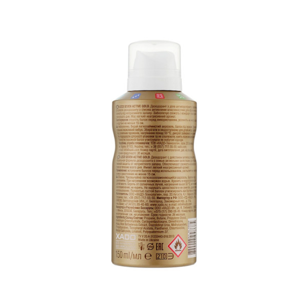 Антиперспірант Leco Seven Active Gold For Men 150 мл (XL 10009)