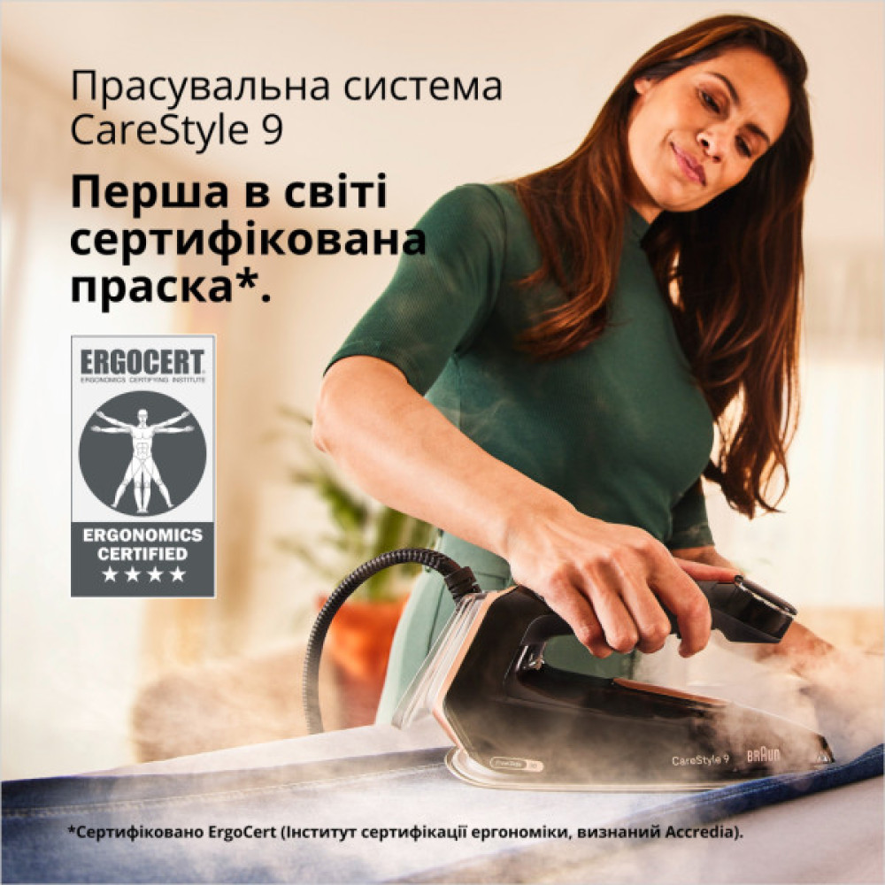 Парова станція Braun IS 9090 BK