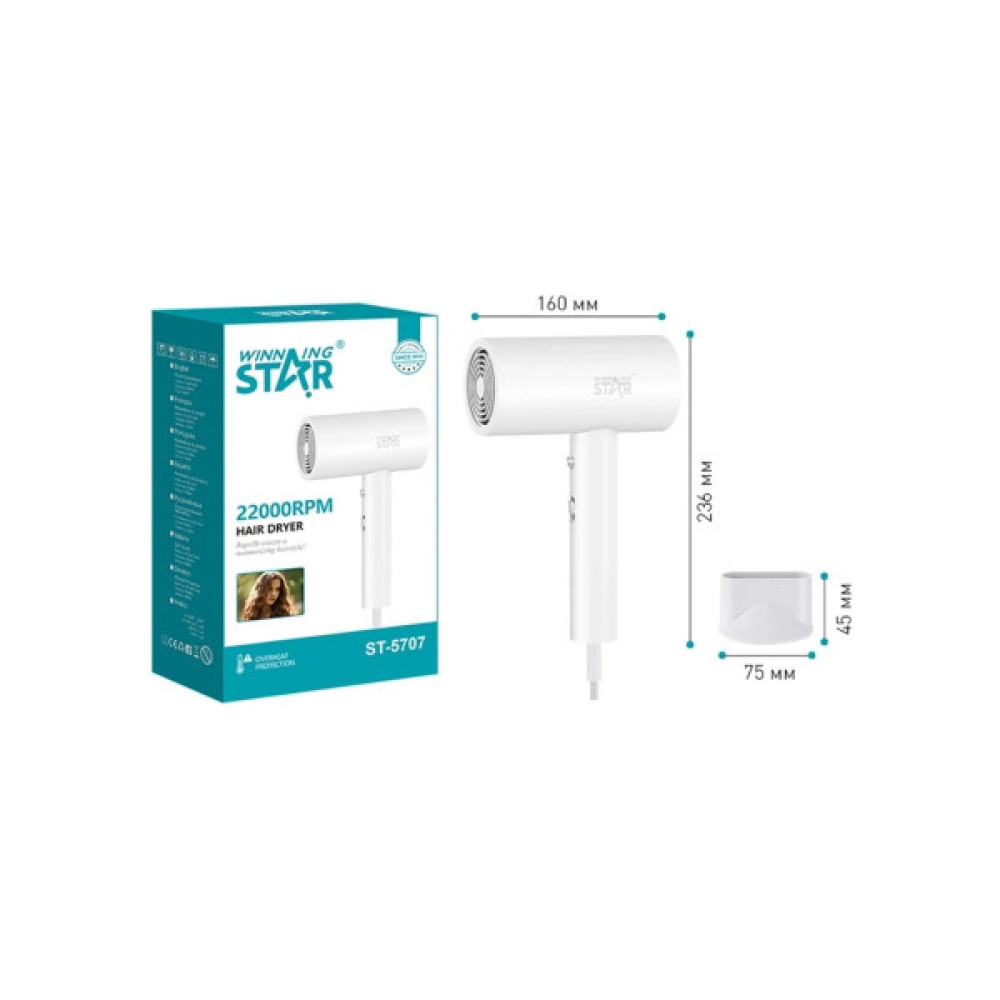 Фен WINNINGSTAR ST-5707