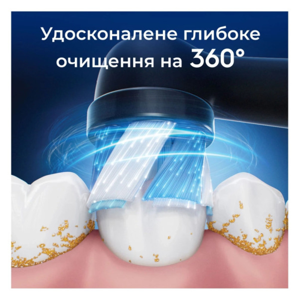Насадка для зубної щітки Oral-B iO RB CWF-4 Ultimate Clean (4)