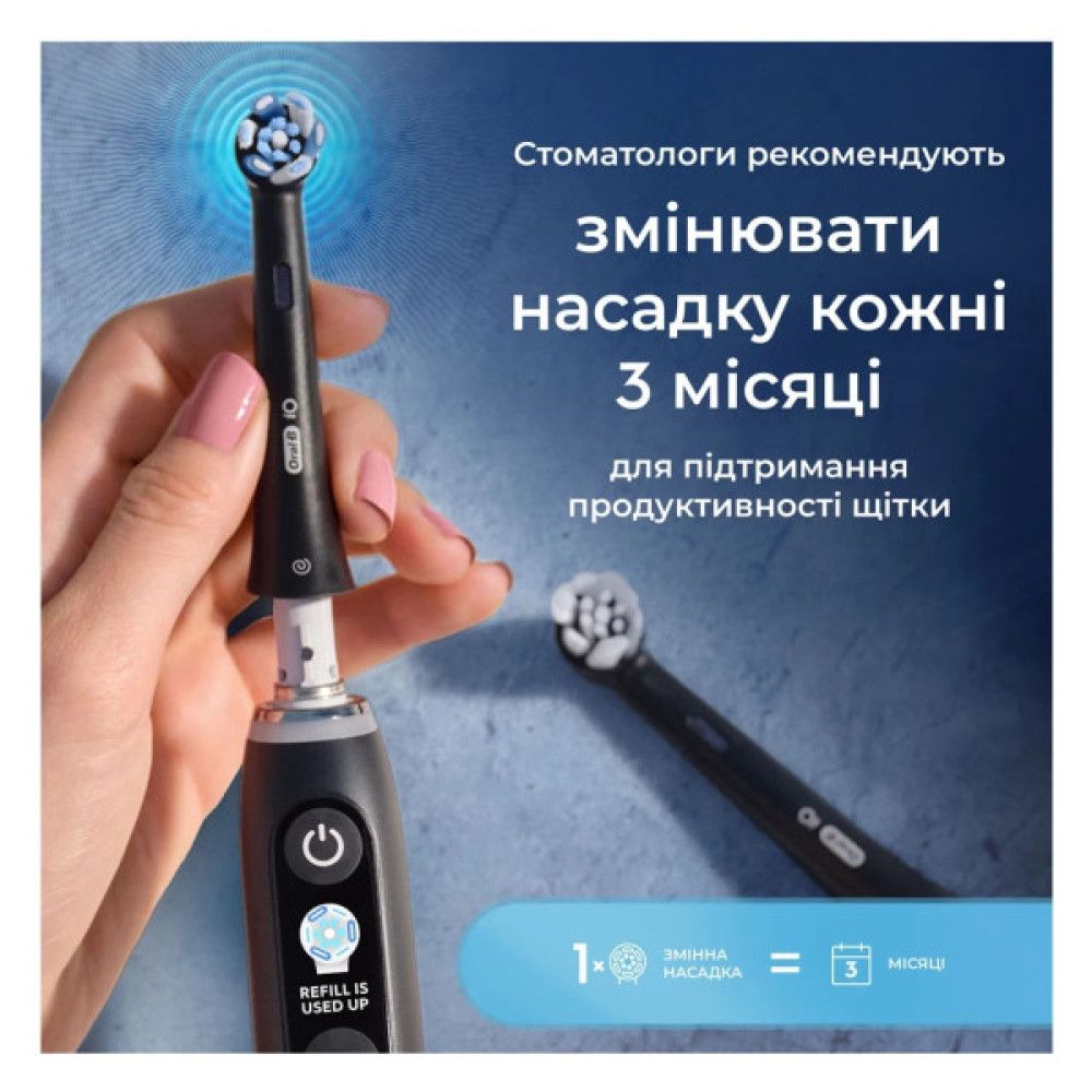 Насадка для зубної щітки Oral-B iO RB CWF-4 Ultimate Clean (4)