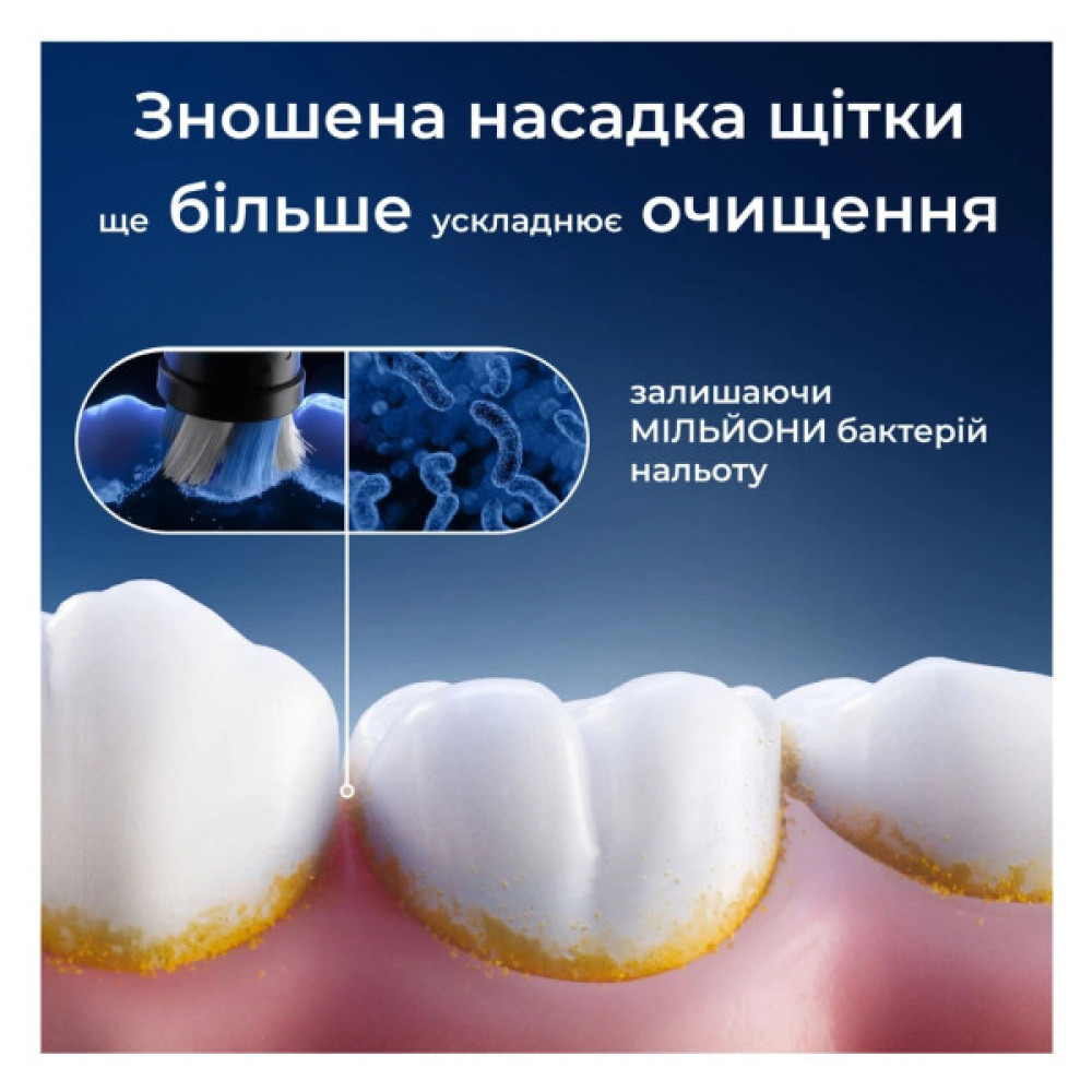 Насадка для зубної щітки Oral-B iO RB CWF-4 Ultimate Clean (4)