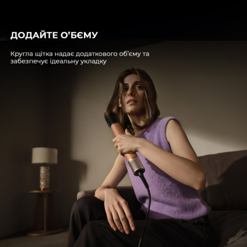 Стайлер Dreame Airstyle Pro 7в1 (AMF18A)