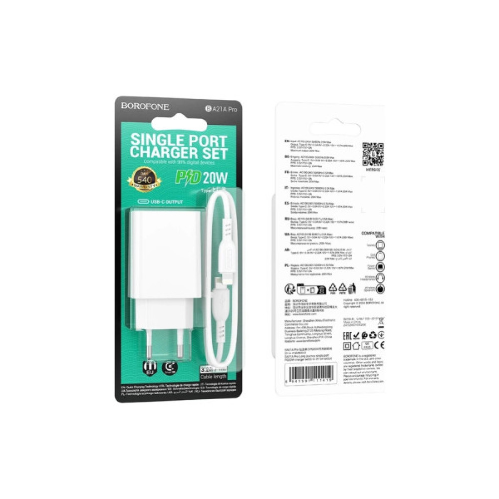 Зарядний пристрій BOROFONE USB-C PD20W + cable USB-C to Lightning white (6941991111419)
