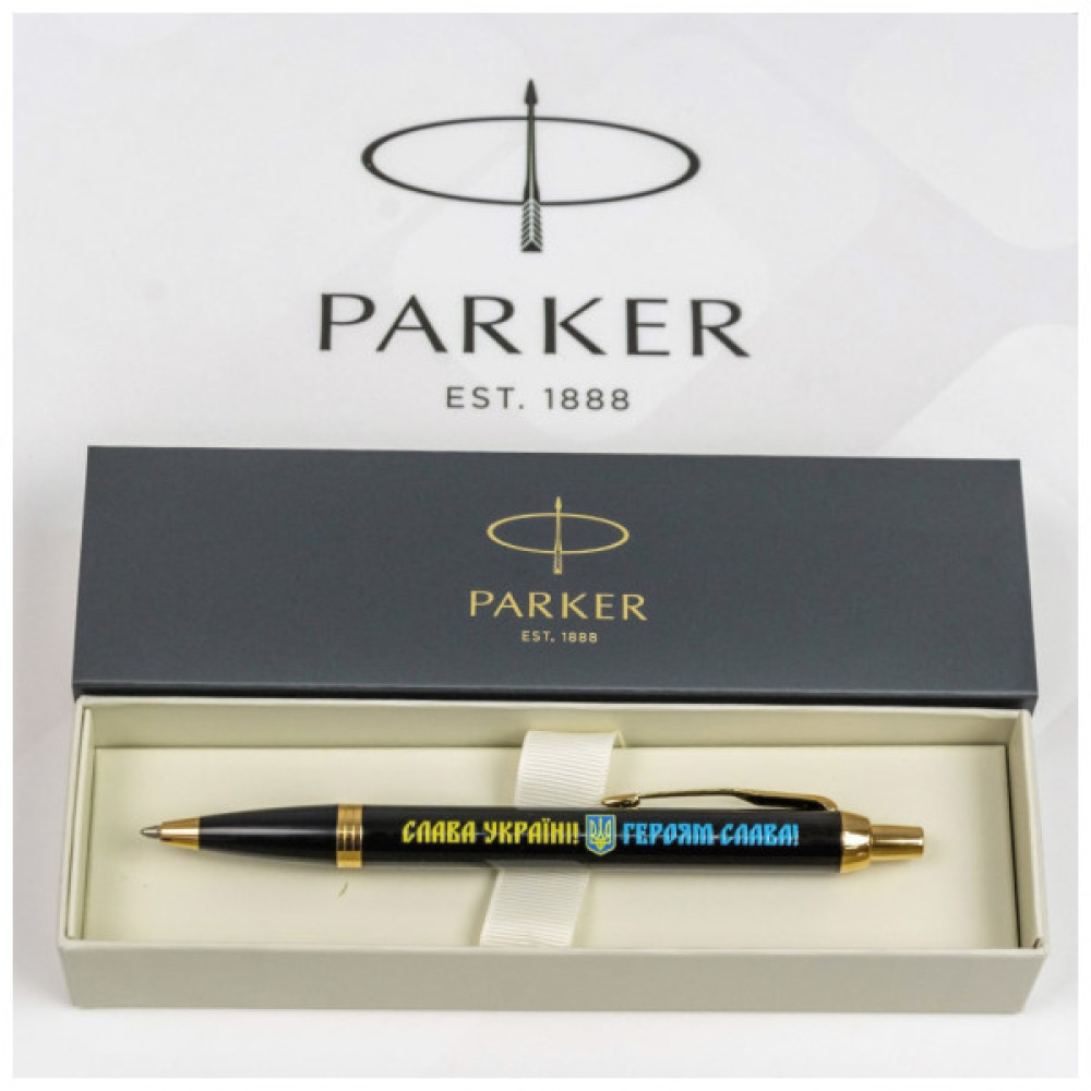 Ручка кулькова Parker IM 17 UKRAINE Black GT BP Слава Україні! + Герб + Героям Слава! (22032_T2186u)