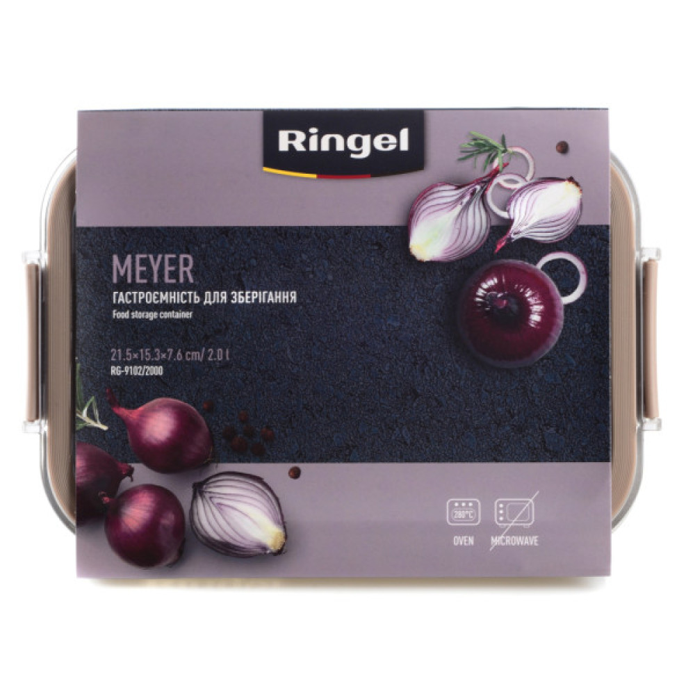Харчовий контейнер Ringel Meyer прямокутний нержавіюча сталь 2000 мл (RG-9102/2000)