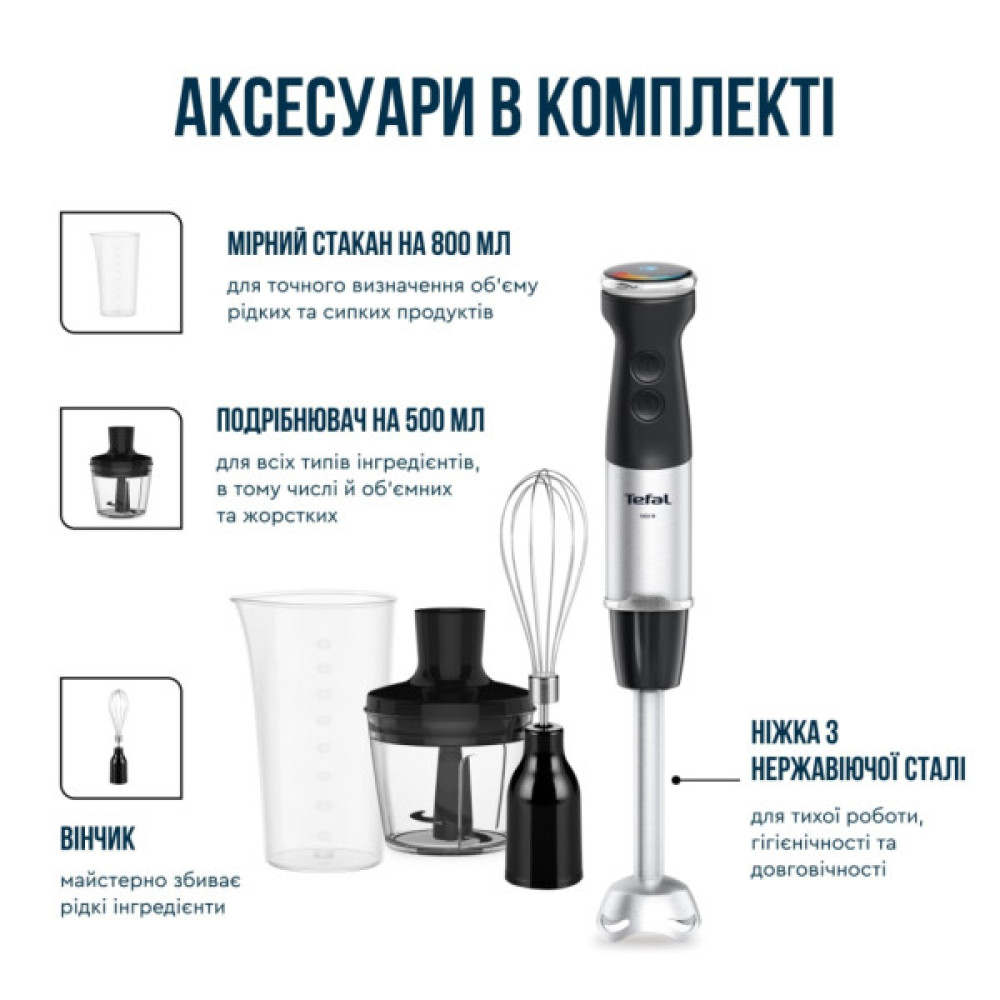 Блендер Tefal HB673830