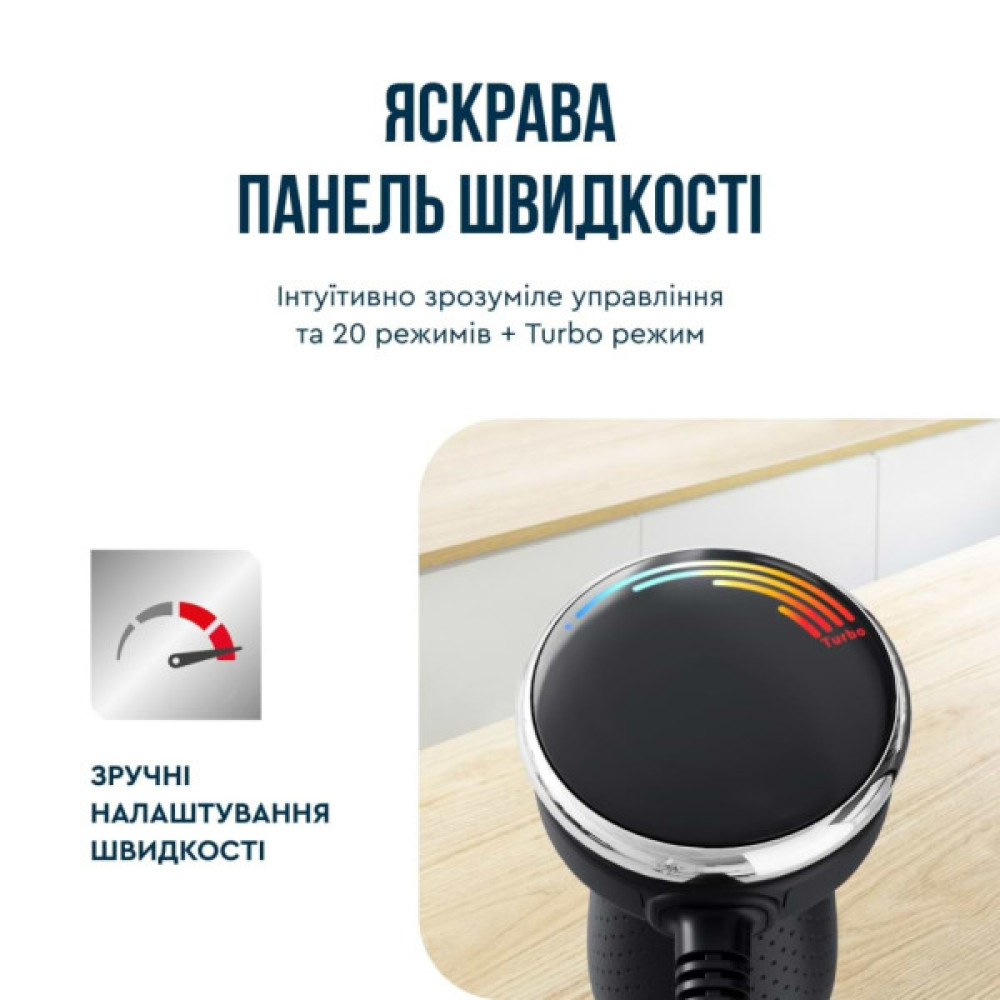 Блендер Tefal HB673830