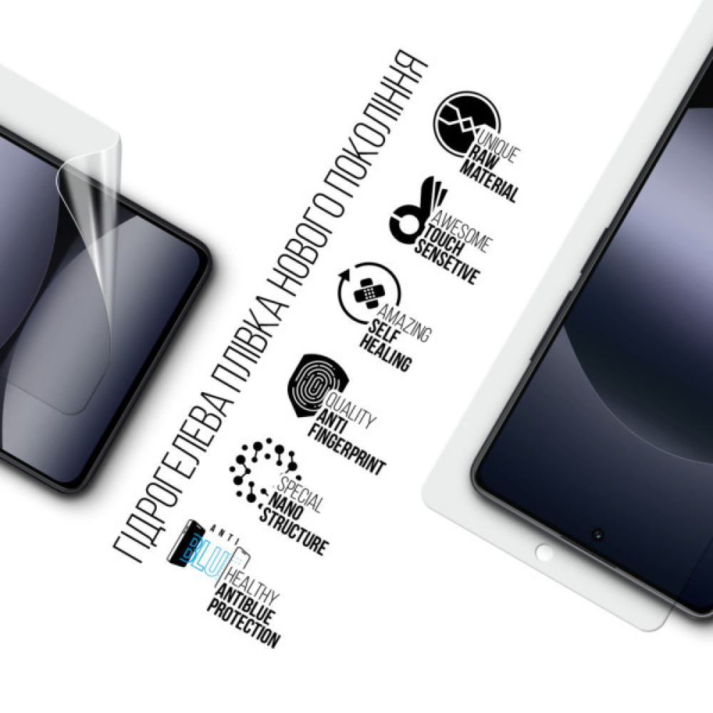 Плівка захисна Armorstandart Anti-Blue Xiaomi Redmi Note 14S 4G (ARM82048)