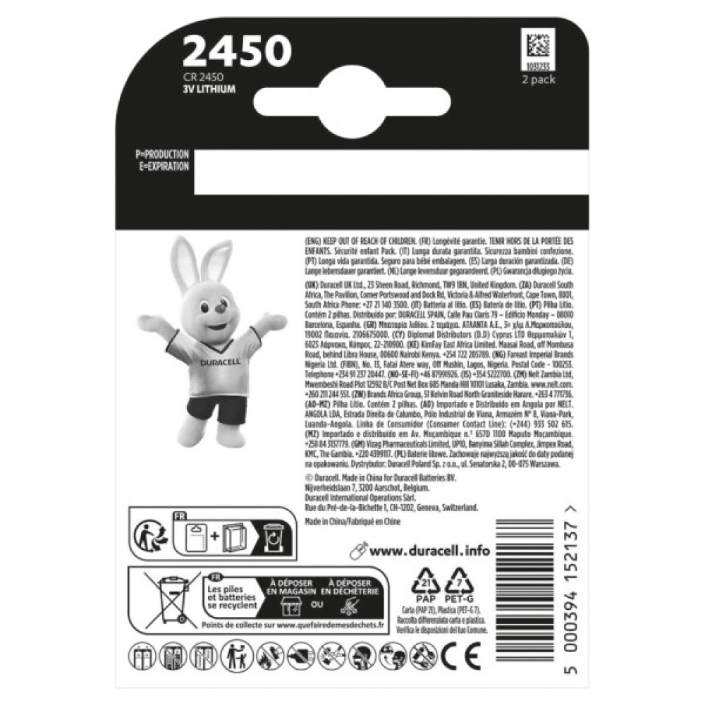 Батарейка CR 2450 спеціальна літієва типу таблетка 2450 3V, 2 шт. в упаковці Duracell (5012263)