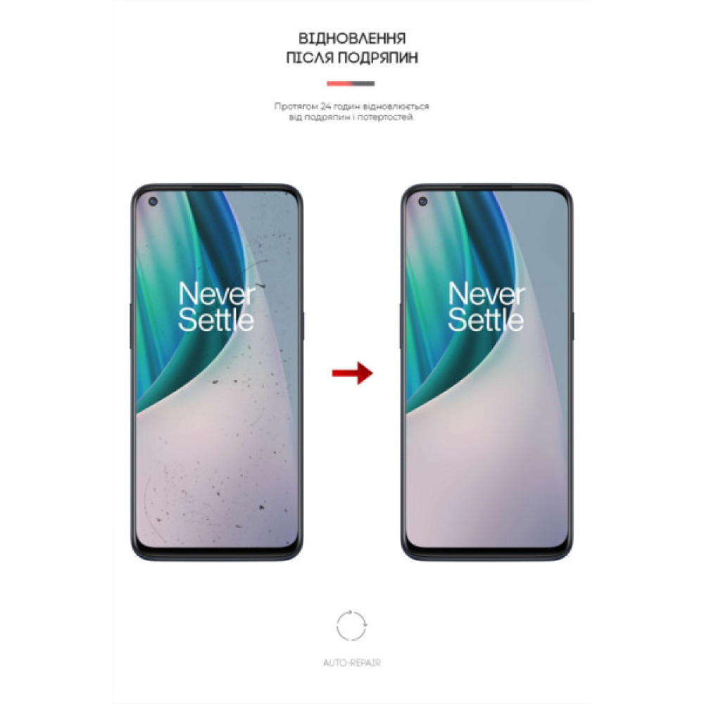 Плівка захисна Armorstandart Anti-Blue OnePlus Nord CE 5G (EB2103) (ARM61202)