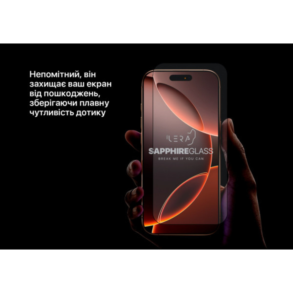 Скло захисне iLera Sapphire Ultra + Glass iPhone 15 (ILSPDL15)