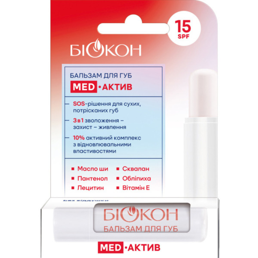 Бальзам для губ Біокон MED-актив 4.6 г (4823110302859)