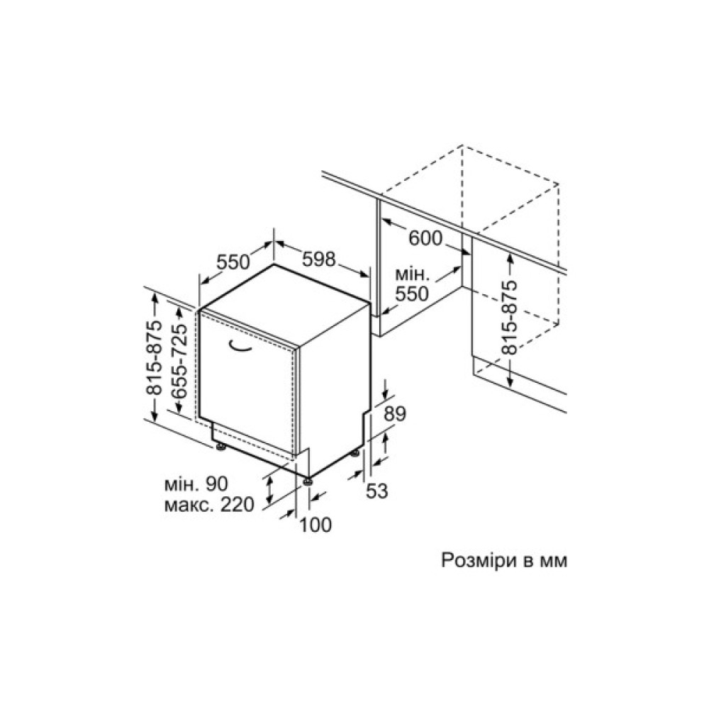 Посудомийна машина Bosch SMV4HCX19E