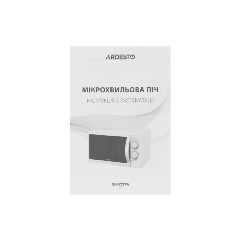 Мікрохвильова піч ARDESTO, 20л, мех.керув., 700Вт, відкр.ручкою, білий
