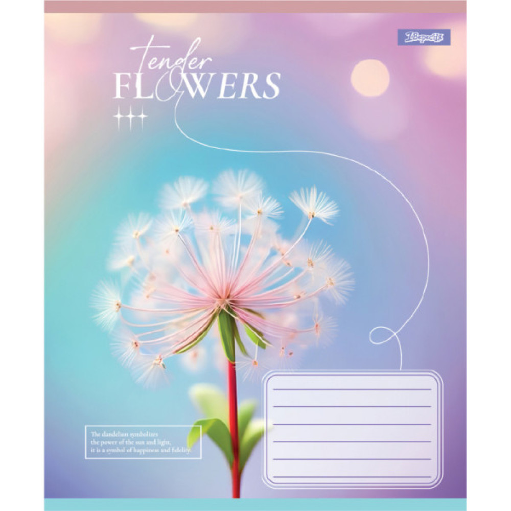 Зошит 1 вересня Tender Flowers А5 24 аркушів клітинка (768076)