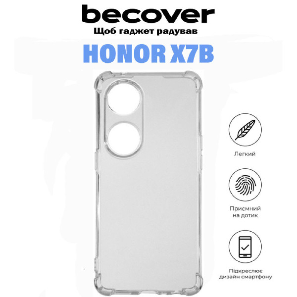 Чохол до мобільного телефона BeCover Anti-Shock Honor X7b Clear (710845) Чохол до мобільного телефона BeCover Anti-Shock Honor X7b Clear (710845)
