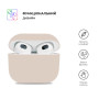 Чохол для навушників Armorstandart Ultrathin Silicone Case для Apple AirPods 3 Stone (ARM60302)