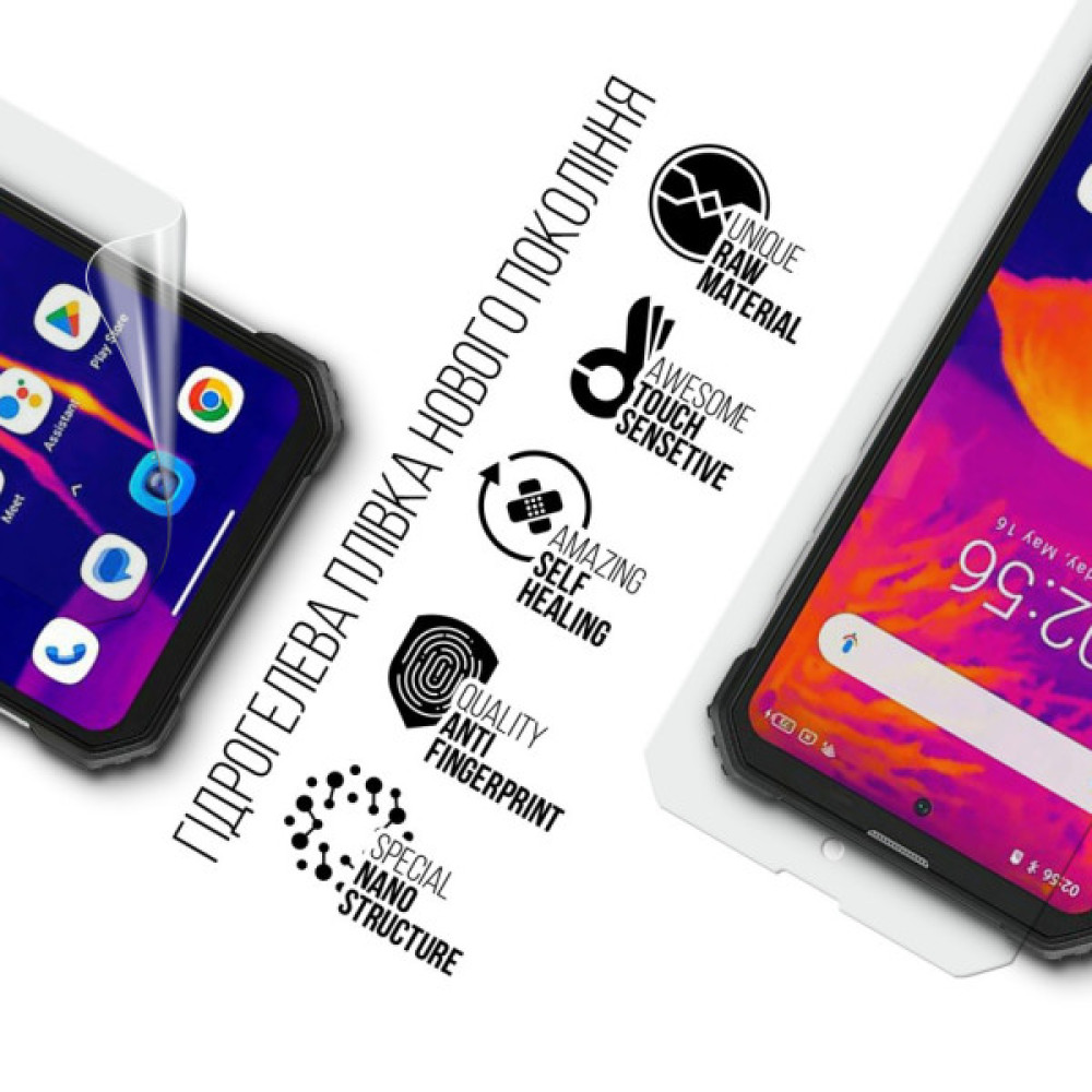 Плівка захисна Armorstandart Blackview BV8900 (ARM75057) Плівка захисна Armorstandart Blackview BV8900 (ARM75057)