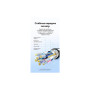Дата кабель USB 3.2 AM/AF 1.0m 10Gbps PVC black Vention (CBOBF)