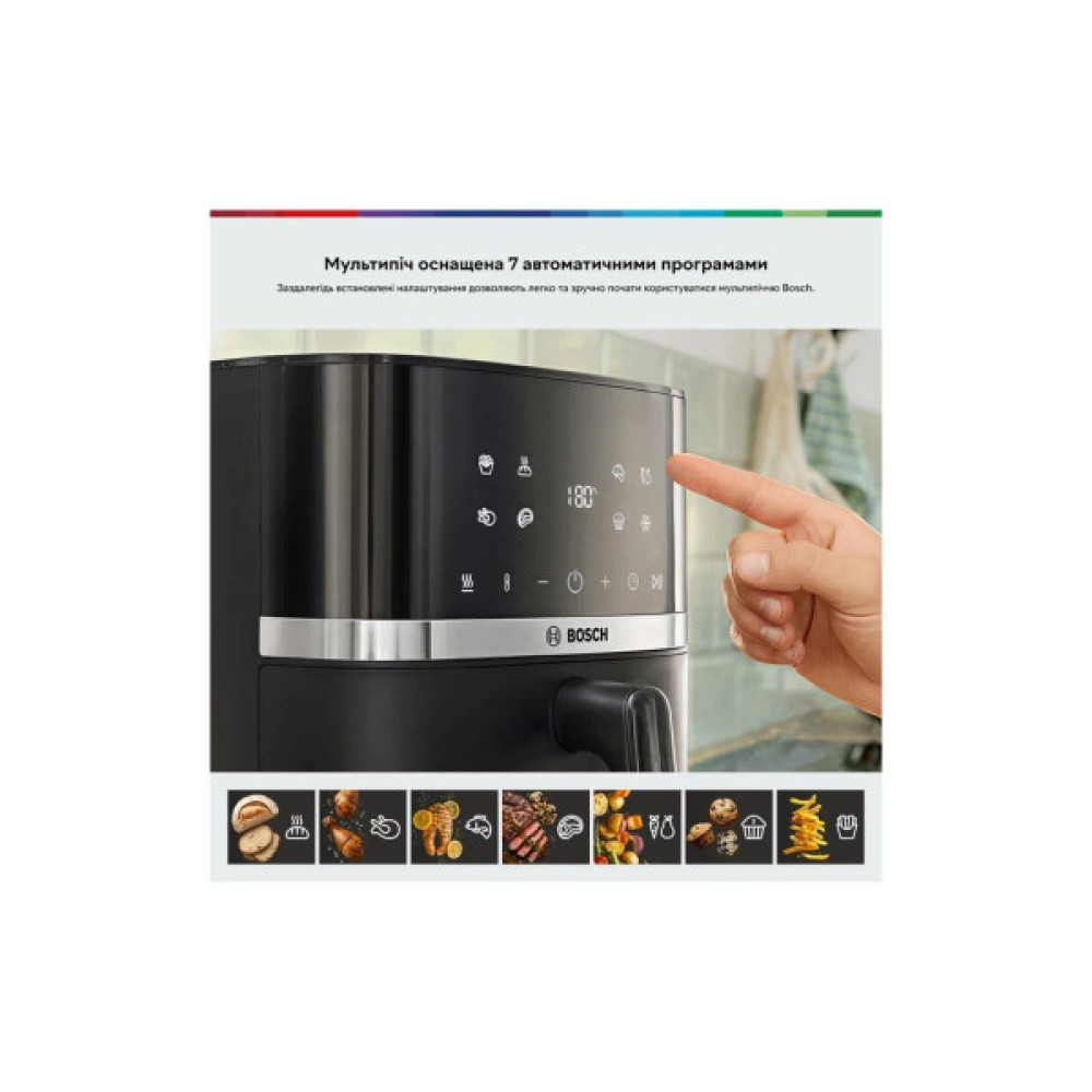 Мультипіч Bosch MAF462B1