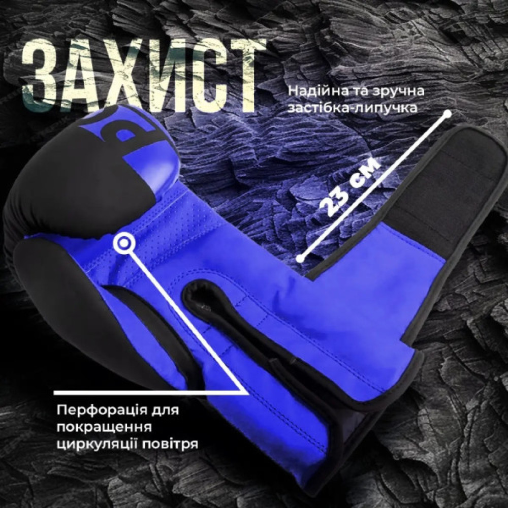 Боксерські рукавички PowerPlay 3086 Matt Challenger Чорно-Сині 16 унцій (PP_3086_16oz_Bl/Navy)
