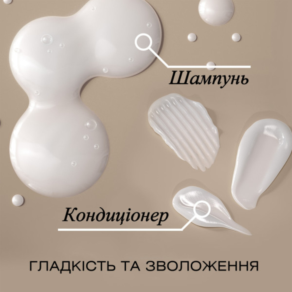 Шампунь OGX Kukui Oil Зволоження та гладкість 385 мл (0022796974211)
