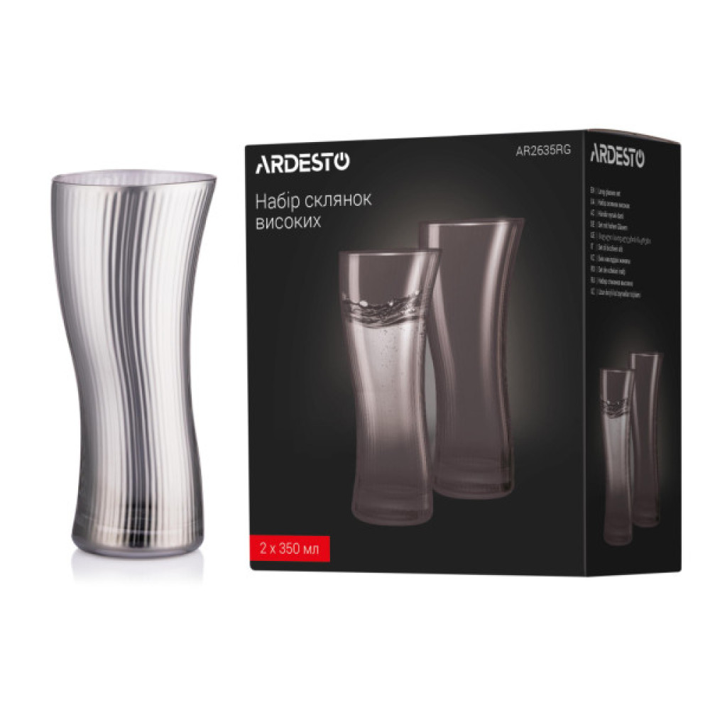 Набір склянок Ardesto Graphite, 350мл, 2шт, скло, сірий (AR2635RG)