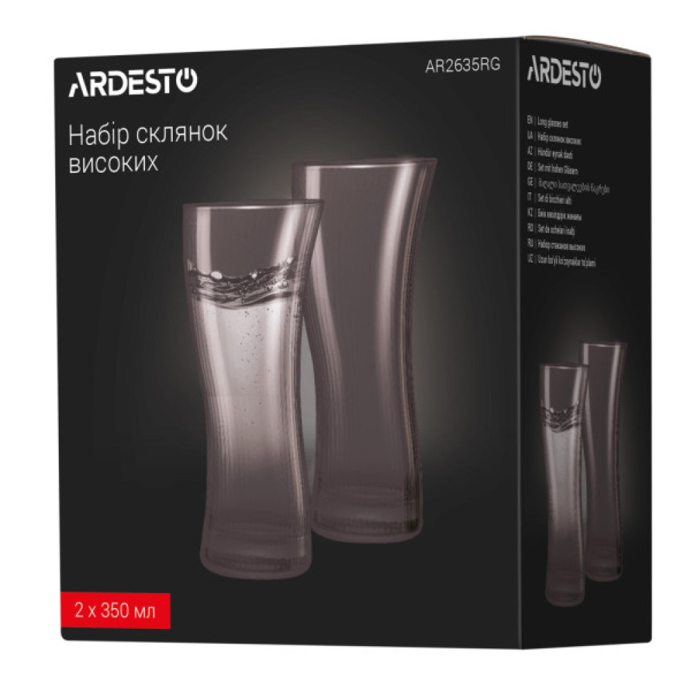 Набір склянок Ardesto Graphite, 350мл, 2шт, скло, сірий (AR2635RG)