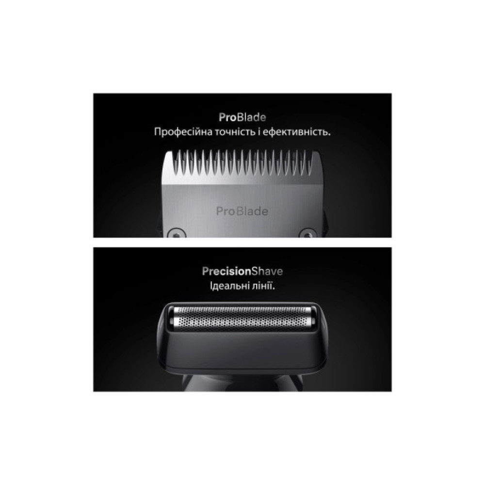 Тример Braun AIO 7540 (AIO7540)