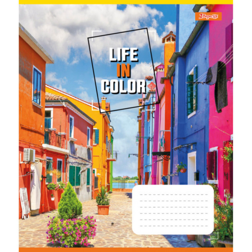 Зошит 1 вересня 1В Life in colors 48 аркушів лінія (767380)