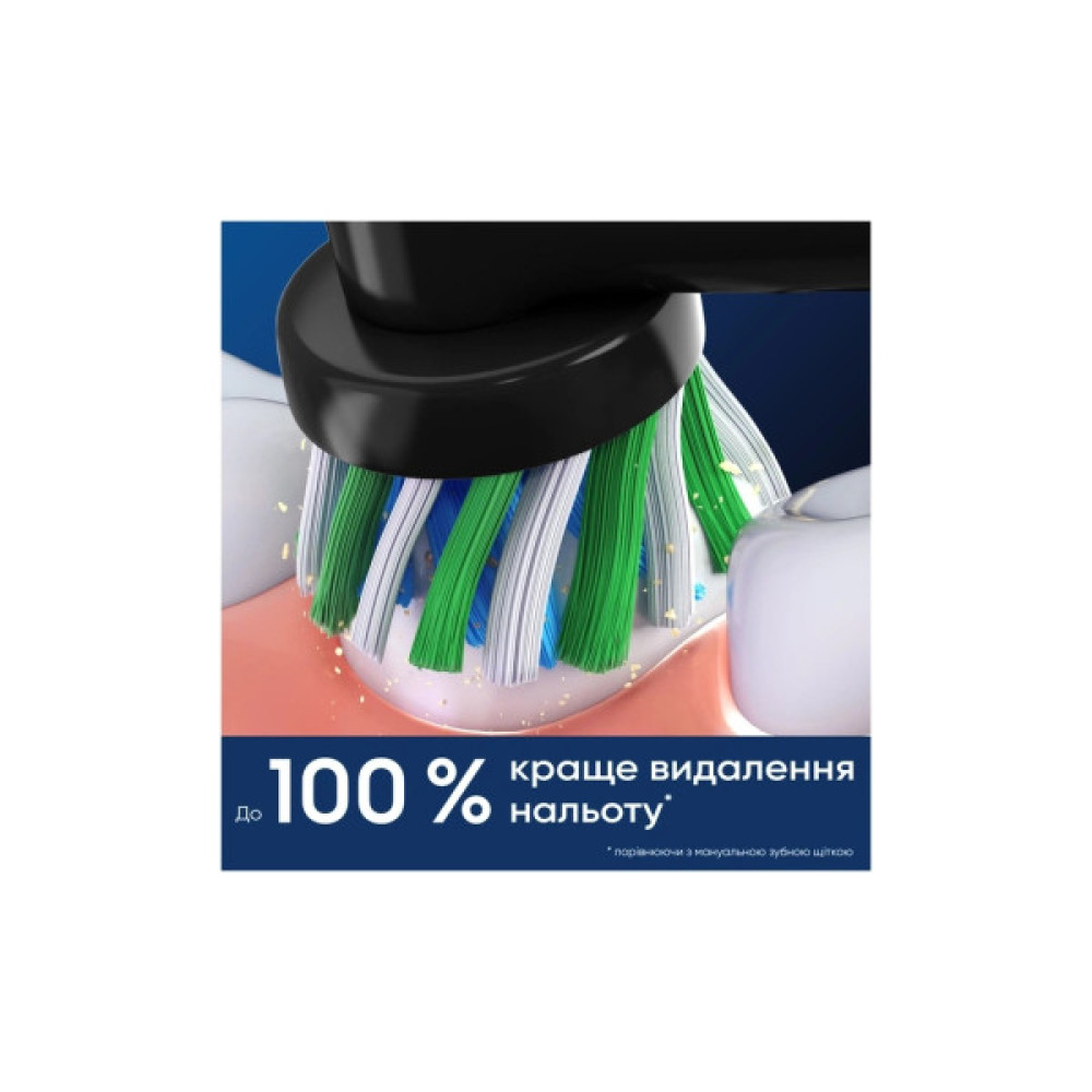 Насадка для зубної щітки Oral-B Cross Action EB50BRX (2) (8006540847657)