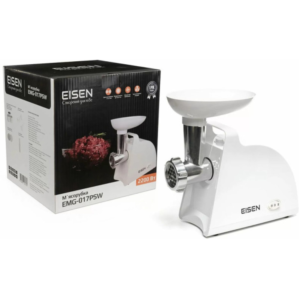 М'ясорубка Eisen EMG-017PSW