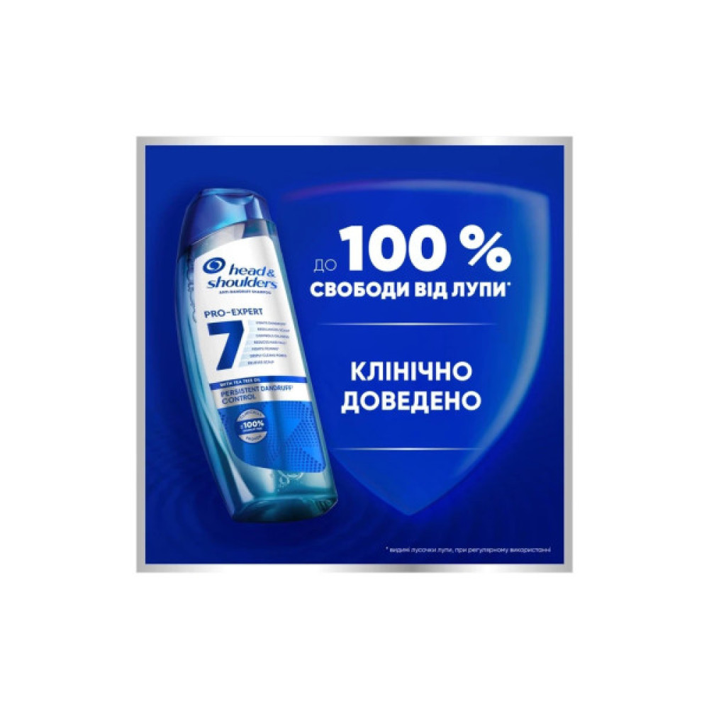 Шампунь Head & Shoulders Pro-Expert 7 Проти лупи Чайне дерево 250 мл (8700216156882)