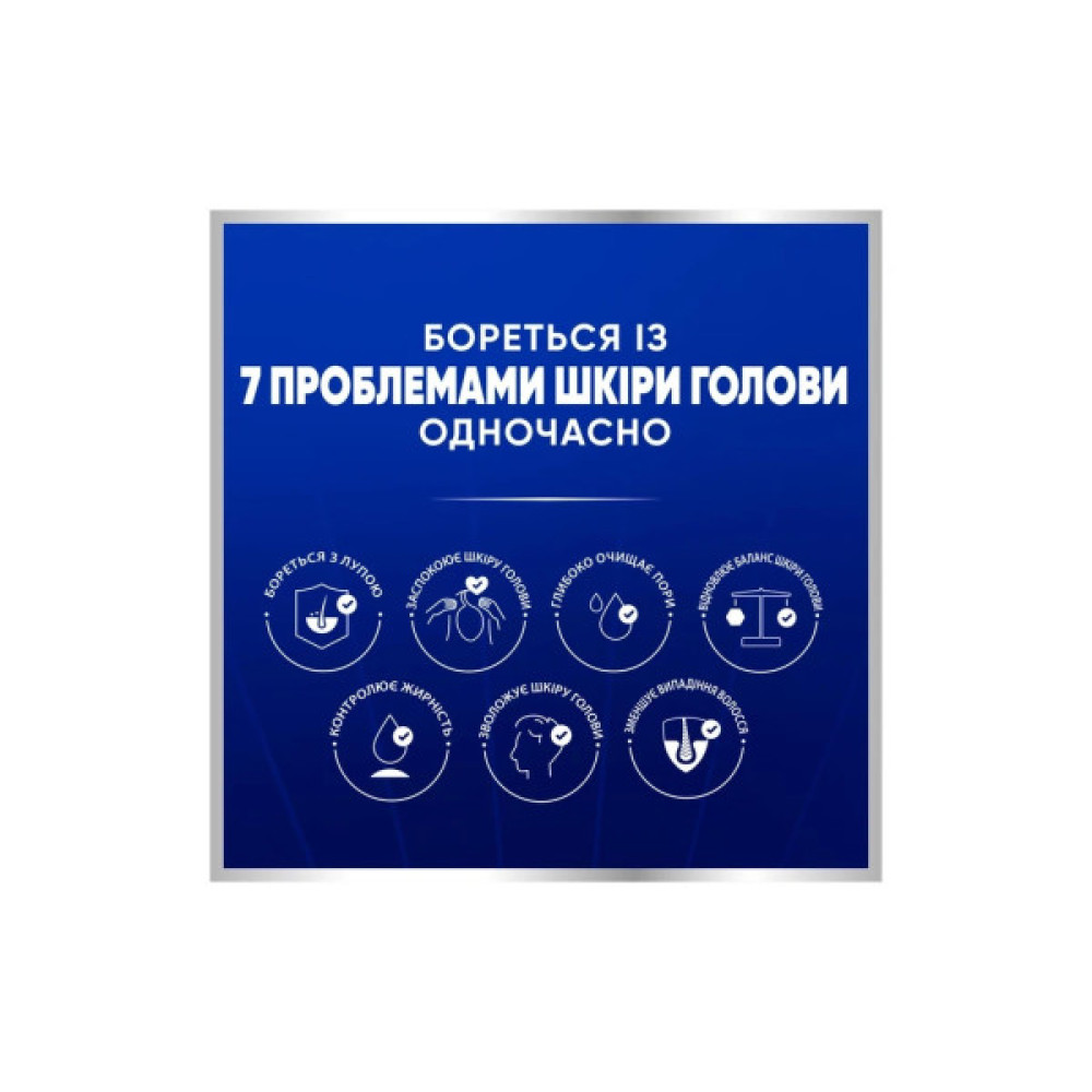 Шампунь Head & Shoulders Pro-Expert 7 Проти лупи Чайне дерево 250 мл (8700216156882)