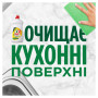 Засіб для ручного миття посуду Fairy Лимон 1 л (5413149314092) Засіб для ручного миття посуду Fairy Лимон 1 л (5413149314092)