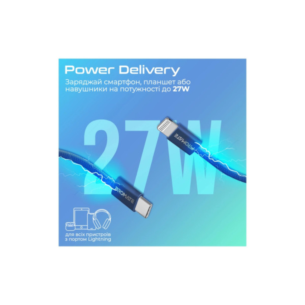 Дата кабель USB-C to Lightning 1.2m Promate (ecoline-ci120.navy)